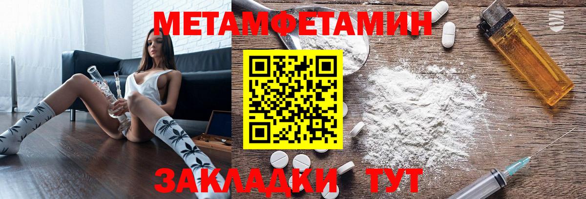 Amphetamine  Амфетамин  Вход с VPN  АМФЕТАМИН VHQ  Сланцы 