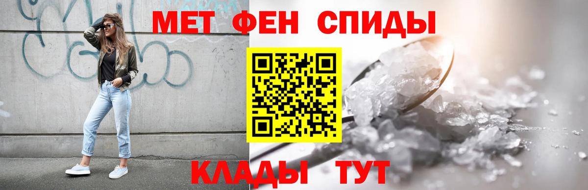 Amphetamine VHQ Сланцы
