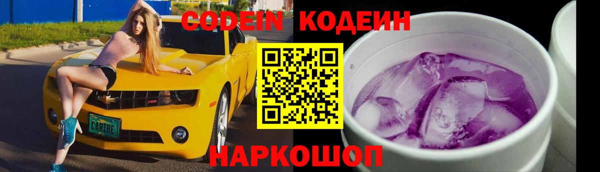 APVP СК   Сланцы  Меф МЯУ МЯУ   Вход с VPN  ГАШ  Канабис 