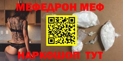 кокаин VHQ Наро-Фоминск