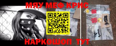 кокаин VHQ Наро-Фоминск
