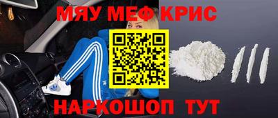 кокаин VHQ Наро-Фоминск