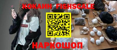 кокаин VHQ Наро-Фоминск