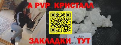 тгк Нарткала
