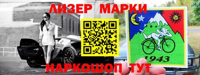 кокаин VHQ Наро-Фоминск