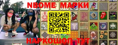 тгк Нарткала