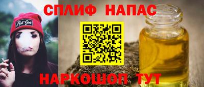 кокаин VHQ Наро-Фоминск