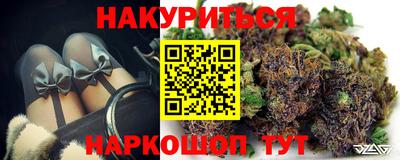 кокаин VHQ Наро-Фоминск
