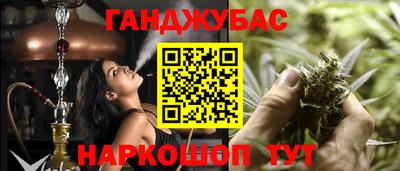 мет Нальчик