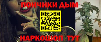 мет Нальчик