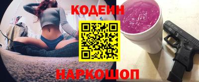 кокаин VHQ Наро-Фоминск