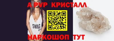 кокаин VHQ Наро-Фоминск