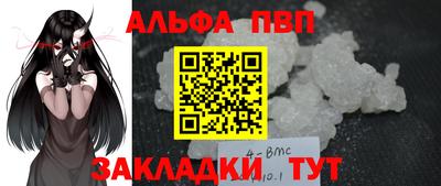 мет Нальчик