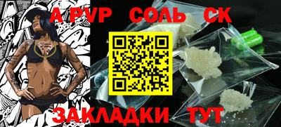 тгк Нарткала