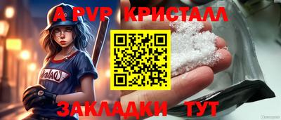 мет Нальчик