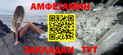кокаин VHQ Наро-Фоминск