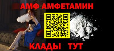 мет Нальчик