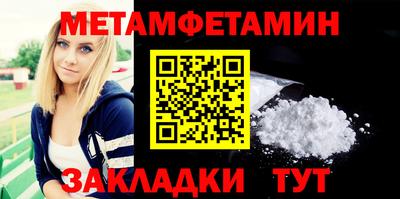 мет Нальчик