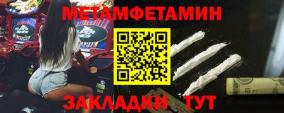 мет Нальчик