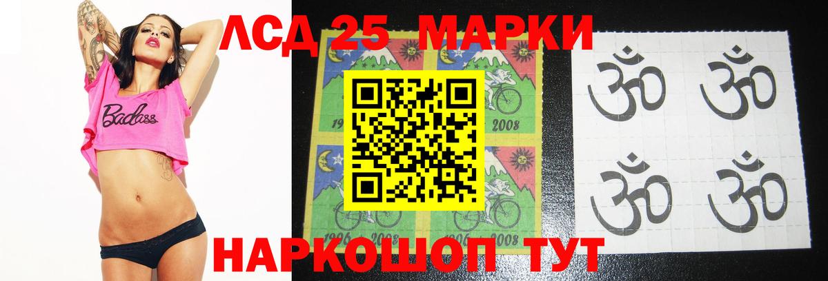 Лсд 25 экстази кислота  LSD-25 экстази  Сланцы  ЛСД экстази ecstasy  Вход с VPN 