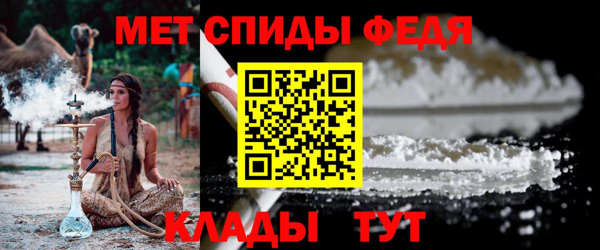 МЕТАМФЕТАМИН пудра  МЕТАМФЕТАМИН пудра  Сланцы  Вход с VPN 