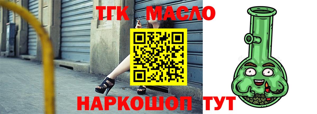 Дистиллят ТГК концентрат Сланцы