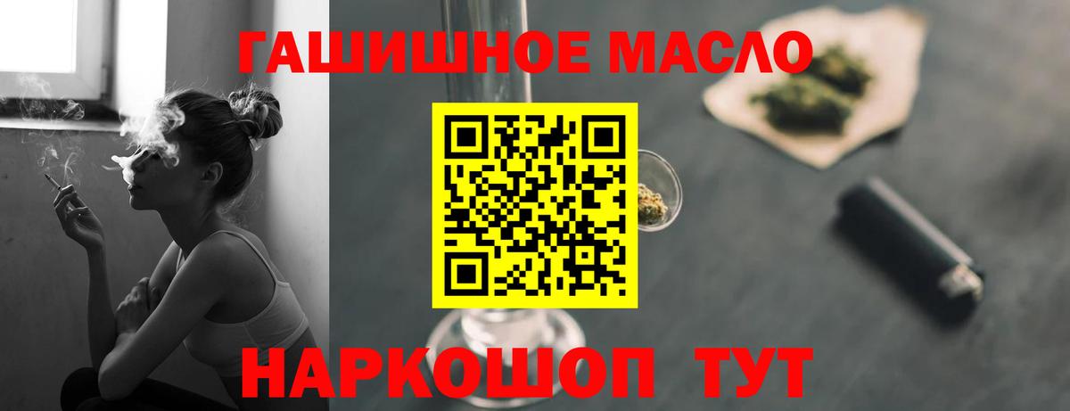 Сланцы  Дистиллят ТГК вейп с тгк  Вход с VPN 
