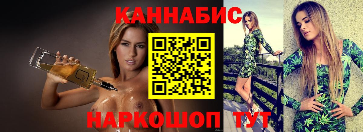Конопля THC 21%  Бошки Шишки гибрид  Конопля VHQ  Каннабис LSD WEED  Сланцы  Вход с VPN 