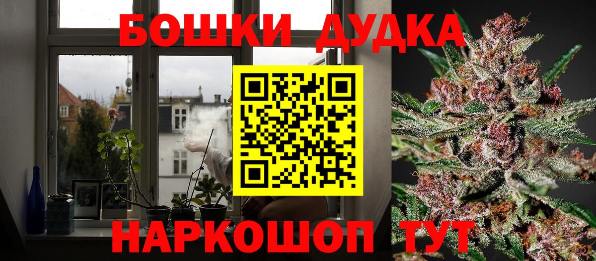 Марихуана индика Сланцы